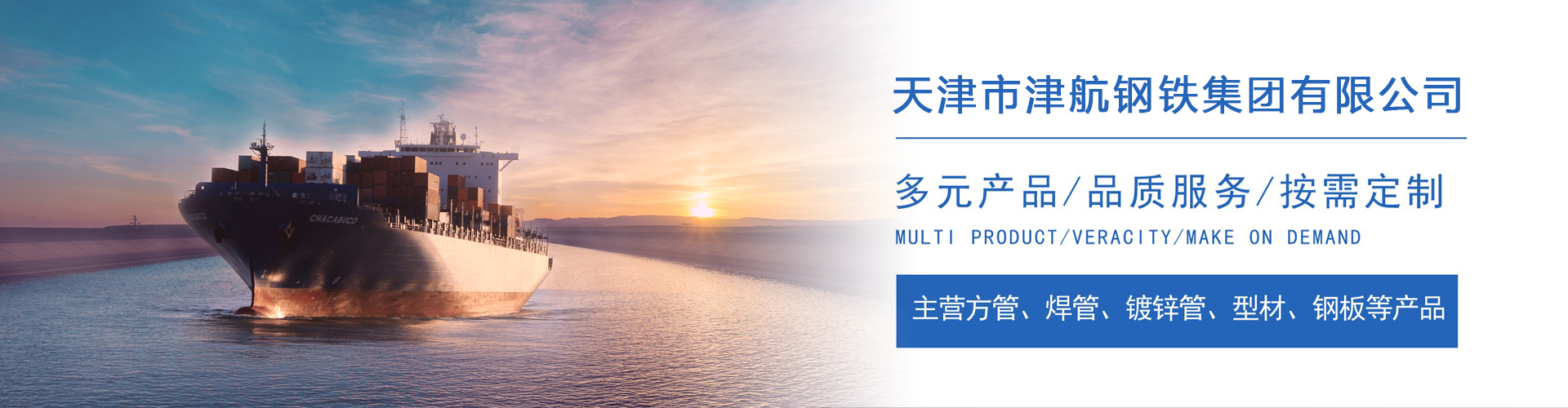 孙吴关于我们